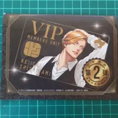 ヤングジャンプ46号 付録 ジャンケットバンク VIP専用パス
