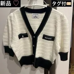 リリーブラウン MARY QUANT 半袖カーディガン ホワイト マリクワコラボ