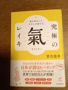 yooo様 リクエスト 2点 まとめ商品