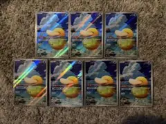 ポケモンカード コダック AR 199/193 10枚セット まとめ売り - メルカリ