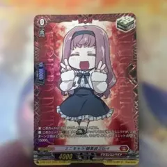 揺れ動く心 恵 SP - メルカリ