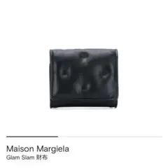 Maison Margiela グラムスラム ブラック カレンダータグ レザー