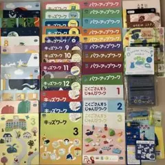 こどもちゃれんじ　じゃんぷ　まとめ売り
