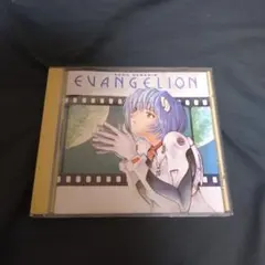 2026年最新】NEON GENESIS EVANGELION CDの人気アイテム - メルカリ