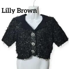 新品タグ付き✨️ リリーブラウン 半袖 ニット カーディガン F 黒 ビジュー
