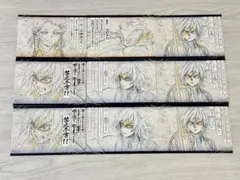 鬼滅の刃 ダイニング お楽しみくじ おすそ分け ポストカード 冨岡義勇 錆兎