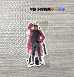 Aぇ! group Runway 早期予約特典 フレークシール 即日発送可能