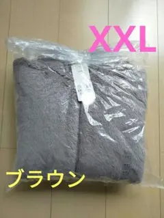 XXLサイズ ブラウン ファーリーフリースフルジップジャケット ユニクロ
