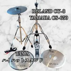 ヤマハステレオレシーバー CS-50 パタパタ時計 - メルカリ