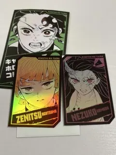 キャラクターズホロカードコレクション 鬼滅の刃 我妻善逸 竈門禰豆子