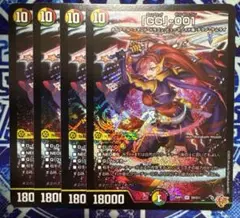 GG』-001 グレングラッサゼロゼロワン