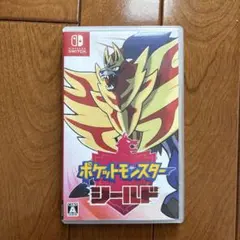 ポケットモンスター シールド