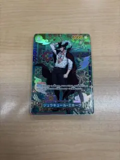 ONE PIECE カードゲーム ジュラキュール・ミホークSPOP12-030
