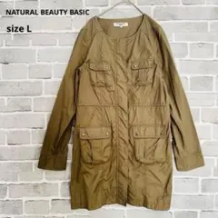 ナチュラルビューティーベーシック L ミリタリー コート カーキ B611