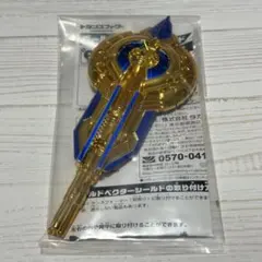 【非売品】ゴールドベクターシールド トランスフォーマー