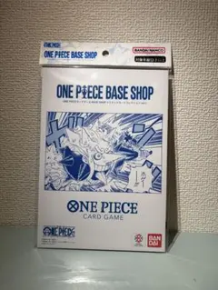 ワンピースベースショップ リミテッドカードコレクションVol.1