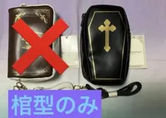 ももか 発送は基本平日になります様専用 3COINS 推しぬいポーチ　棺型