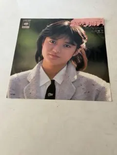 三田寛子 ときめきおぼろ 7インチレコード