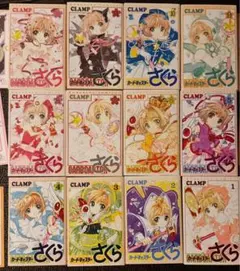 カードキャプターさくら 漫画1〜12巻 カート/チラシ12点 - メルカリ