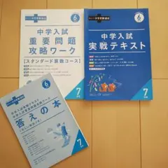 2025年最新】考える力プラス講座の人気アイテム - メルカリ