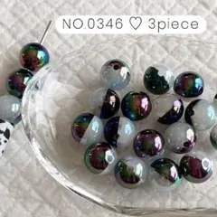 NO.0346 アクリルビーズ