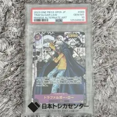 2025年最新】ロー psa10 コミパラの人気アイテム - メルカリ