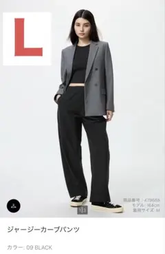 カーブパンツ ワイドパンツ