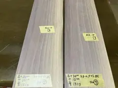 かっちゃんです！様 リクエスト 3点 まとめ商品