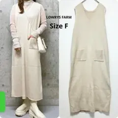 ローリーズファーム　ノースリーブニットワンピース ベージュ　F 重ね着　リブ