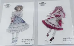 d*9様 きみが死ぬまで恋をしたい TSUTAYA 有償特典 アクリルスタンド