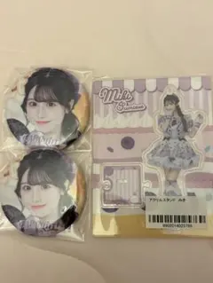 iLiFE! ilife みき アクスタ 缶バッジ セットのサムネイル