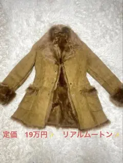 ナ*オ様 【✨️極美品✨️】グレースコンチネンタル イタリア製 リアルムートンコ