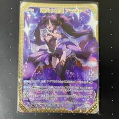 ニケ ナガ-ラストガールフッドSPR ニベルアリーナ - メルカリ