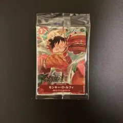 モンキー・D・ルフィ：モスバーガー P-080