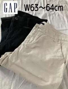 【古着】GAP パンツ　２本　ベージュ　ブラック