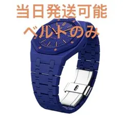 ksfamily様専用】ロイヤルポップ用ベルト コマタイプブルーリューズ3時