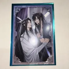 最安値⭐︎ 魔道祖師 完結記念展 扉絵箔押しイラストカード 第三期 1BOX 最安値⭐︎ 魔道祖師 完結記念展 扉絵箔押しイラストカード 第三期 1BOX
