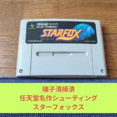 2025年最新】SFCスターフォックスの人気アイテム - メルカリ