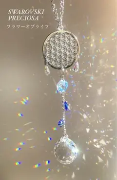 サンキャッチャー モビール