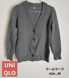 【美品】UNIQLO グレー Vネック カーディガン M