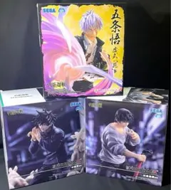 呪術廻戦　フィギュア3個セット