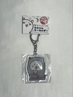 2026年最新】自分ツッコミくま ご当地の人気アイテム - メルカリ