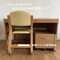 Benesse Karimoku 学びデスク　チェア　シェルフ　セット karimoku カリモク家具 ニュースリリース