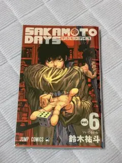 SAKAMOTO DAYS 6