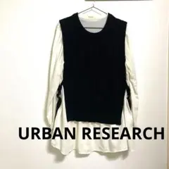 URBAN RESEARCH アーバンリサーチ ニットベスト サイドリボン