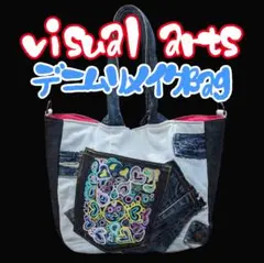 視覚芸術 visual arts デニムリメイクバッグ デニムトート