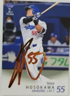 横浜DeNAベイスターズ　細川成也サイン付きユニフォーム Lサイズ 横浜DeNAベイスターズ 細川成也サイン付きユニフォーム Lサイズ