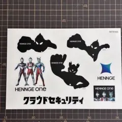 クラウドセキュリティ　ウルトラマン　ステッカー