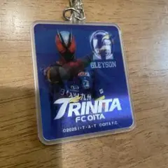 大分トリニータ 仮面ライダーコラボキーホルダー 11 グレイソン