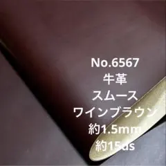 Pkoh様 リクエスト 2点 まとめ商品